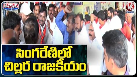 Singareni Worker Serious On TRS Govt Shares His Problem With BJP