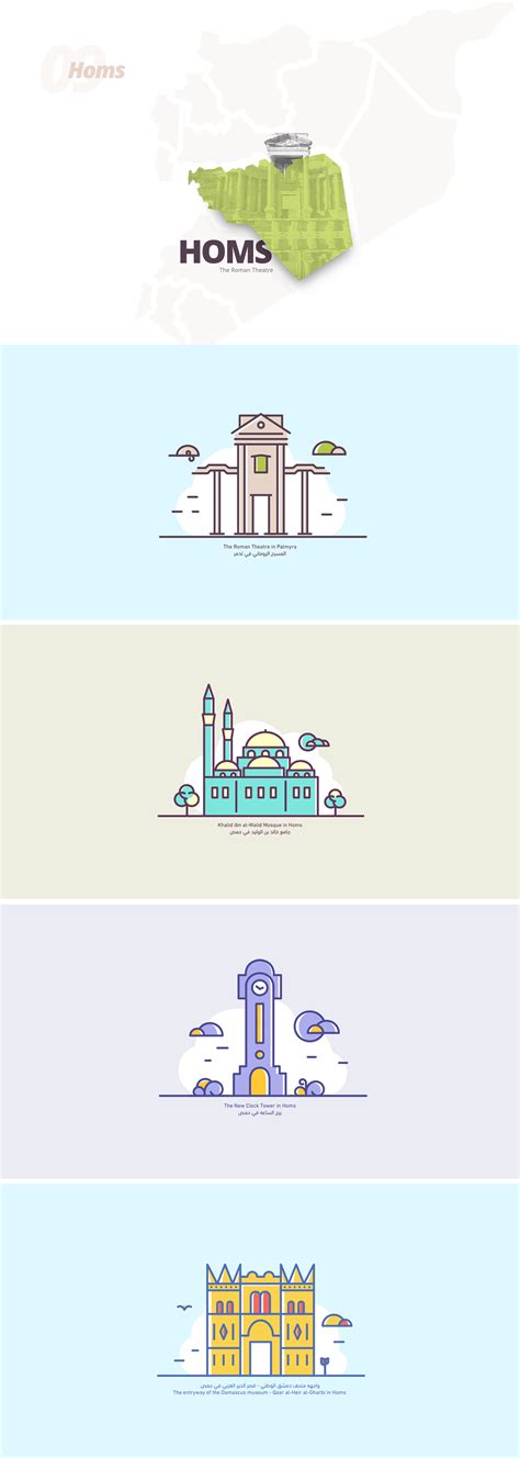 The other side of Syria | 20 Landmarks on Behance