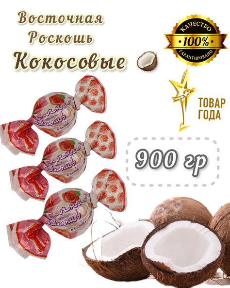 Метеоритный дождь конфеты - 62 фото