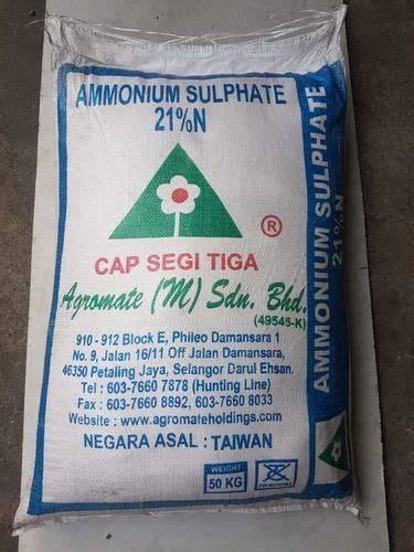 Kg Ammonium Sulphate Powder Hdpe Bag At Kg In New Delhi