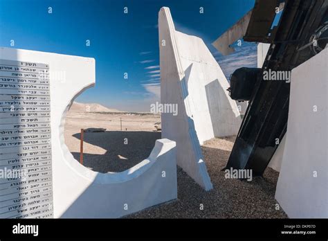 Jordan Valley, Israel. "The Valley Memorial" by Yigal Tumarkin, a ...