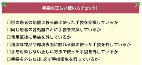 何ぞやシリーズ第24回 「スタンダード・プリコーション」って何ぞや？ ナースの星 医療従事者・看護師向けのお役立ち情報サイト