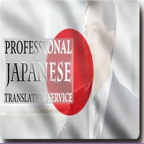 Japanese Language Translation Service In Gurgaon