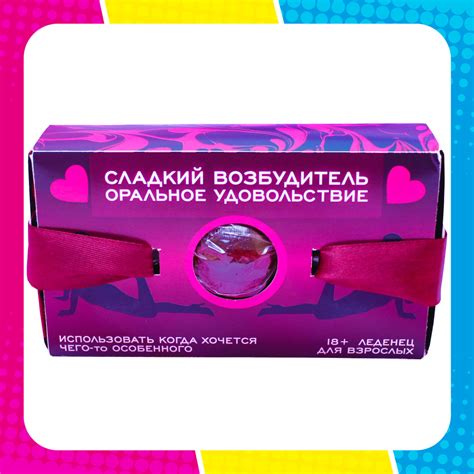 Леденец кляп Карамельный "Леденец для взрослых", со вкусом Грейпфрута ...