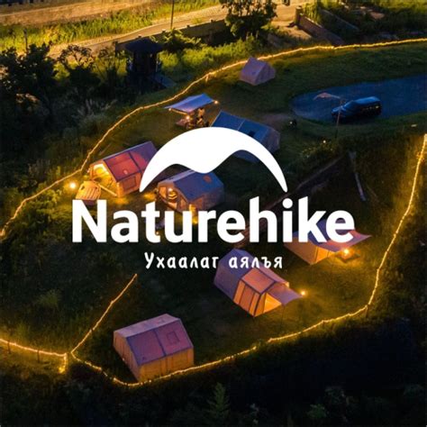 Натурхайк Монголиа ХХК / Naturehike Mongolia LLC - Монголын иргэн бүрд ...