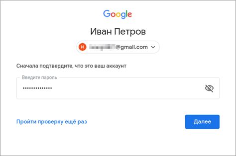 Как удалить Google аккаунт