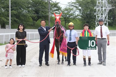 創刊75周年記念日刊スポーツ杯 第48回 クイーンカップ（spⅢ）競走の結果 笠松けいば