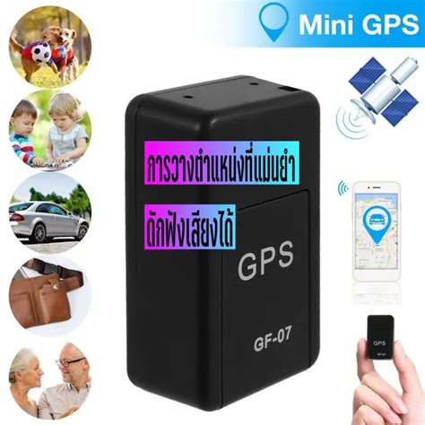 ติดตามรถ Gps ตัวระบุตำแหน่งป้องกันการโจรกรรมของรถยนต์ ตัวติดตาม ป้องกันการโจรกรรม ป้องกันการสูญ