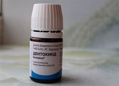 Инструкция к препарату Дентокинд