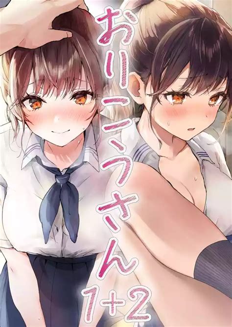 Orikou San Nhentai Hentai Doujinshi And Manga