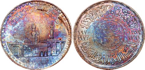 Pound Al Azhar Mosque Egypt Numista