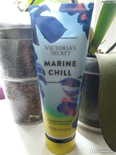 Молочко для тела Victorias Secret Marine Chill «victorias Secret