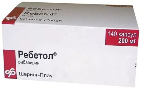 Ребетол (Rebetol): описание, рецепт, инструкция