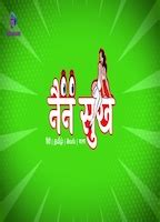 NAIN SUKH NUDE SCENES AZNude