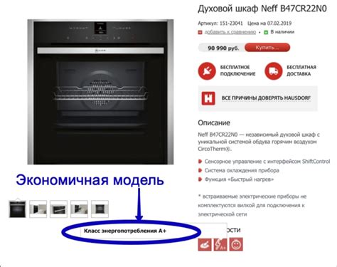 Мощность духового шкафа электрического. Как выбрать духовой шкаф по ...
