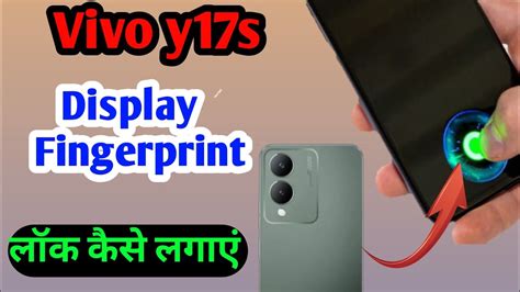 Vivo Y17s Fingerprint Screen Lock Vivo Y17s Me Fingerprint Lock Kaise