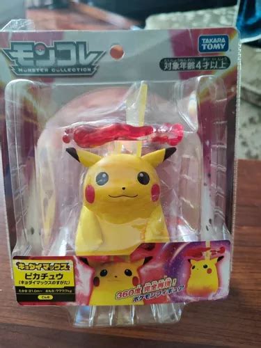 Pikachu Gigantamax Pokemon Moncolle Takara Tomy En Venta En Lima Lima