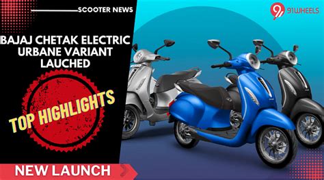 Bajaj Chetak Electric Urbane Variant Launched: Top Highlights