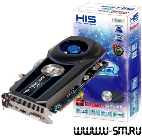 His Radeon Hd Iceq Turbo