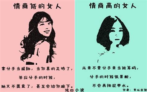 高情商女人戀愛和低情商女人戀愛的不同，我喜歡高情商的女生 每日頭條