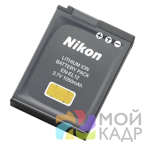 Оригинальный аккумулятор Nikon EN-EL12 - МойКадр
