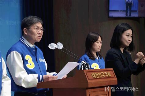 “尹 대통령 의대증원 담화 국민고통 외면 ··· 숫자만 고집한 총선용 꼼수” 헬스코리아뉴스