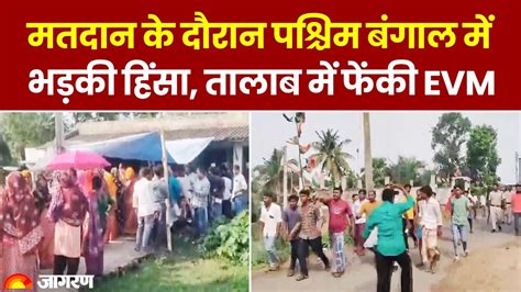 Lok Sabha Election 7th Phase Voting West Bengal स समन आय हस क