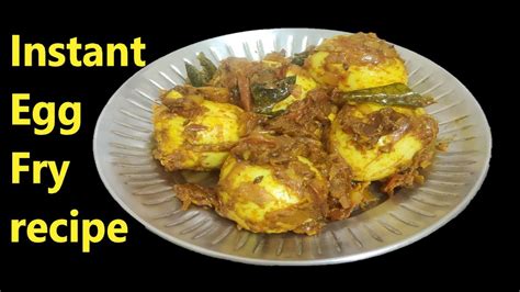 अंडा फ्राई Egg Fry Recipe Masala Egg Fry Boiled Egg Fry Spicy