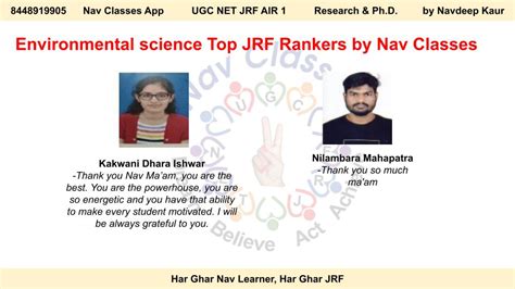 Nav Classes Contest Dec 2023 Net Jrf Result Nav Classes By Navdeep Kaur