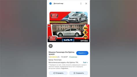 киа оптима технопарк - YouTube