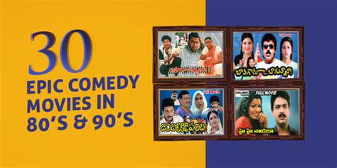 Comedy Movies From The 80s And 90s - Comedy Walls