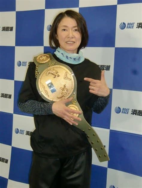 写真：【浜名湖ボート・gⅢオールレディース】地元・池田浩美が逃走v「お姉ちゃんも見に来てくれてたので」 東スポweb