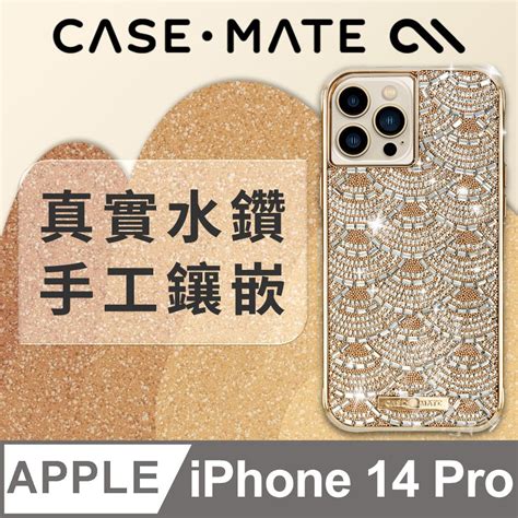 Case Mate 美國 CASEMATE iPhone 14 Pro Brilliance PChome 24h購物