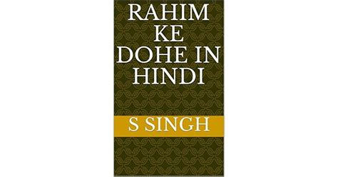 Rahim Ke Dohe In Hindi by S Singh