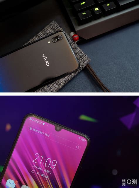 更实惠更高性价比的选择：vivo X23幻彩版原创新浪众测