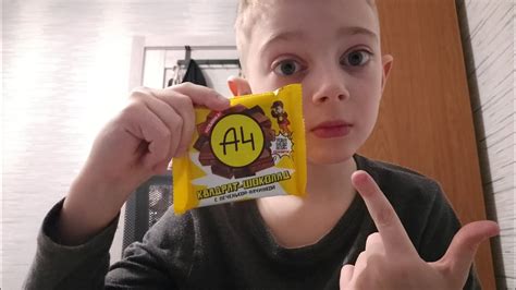 пробую шоколадку А4 - YouTube