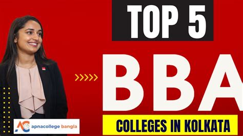 Top 5 BBA Colleges In Kolkata I BBA I Fees I Eligibility I Scholarship