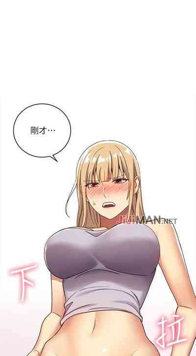 周二连载继母的朋友们作者Red A 頸枕 第1 46话 nhentai hentai doujinshi and manga