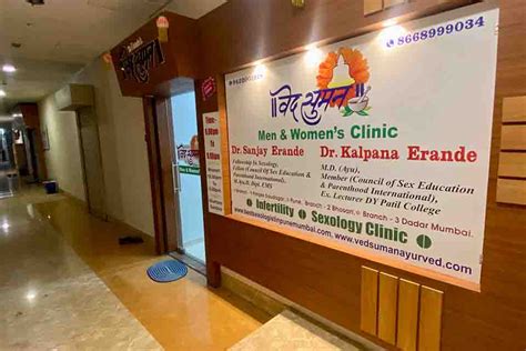 Best Sexologist Sex Specialist Dadar Sex Doctor Mumbai Dr Erande