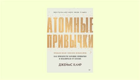 10 лучших книг для саморазвития: от хороших к лучшей
