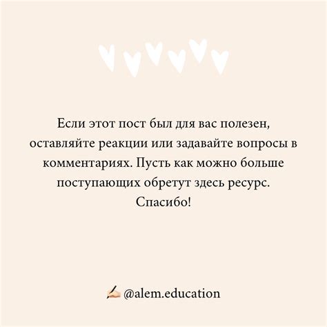 Компания "Alem Education" - образование за рубежом - Home