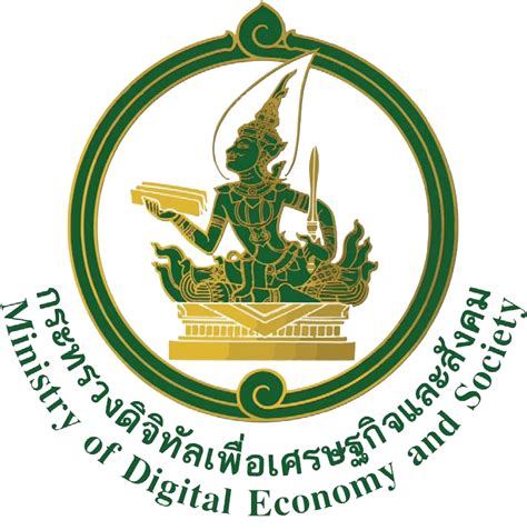 Ministry Of Digital Economy And Society Protenders