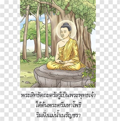 Bodhi Tree Buddha Enlightenment In Buddhism Meditation - ิBuddhism ...