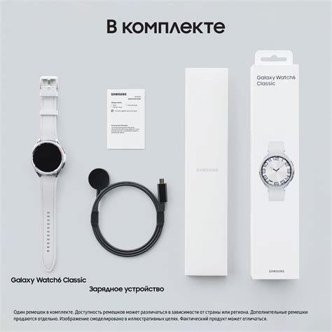 Смарт-часы Samsung Galaxy Watch6 Classic LTE, 47 мм черный — купить по ...