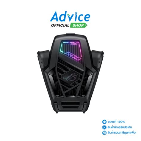 Asus Rog Phone Aero Active Cooler X Lazada Co Th