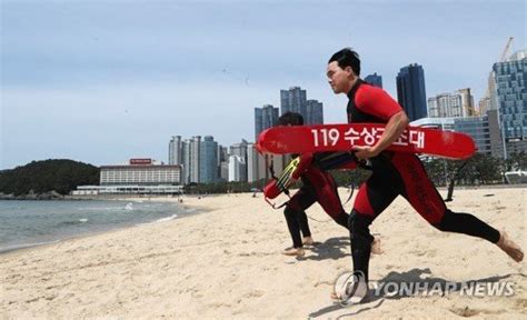 해운대해수욕장 조기 개장 수상구조대원 인명구조 훈련 네이트 뉴스