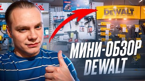 Мини-обзор китайского электроинструмента, товарный бизнес на авито,# ...