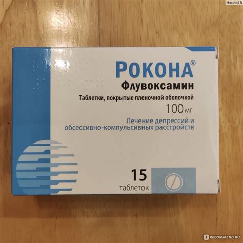 Антидепрессант Рафарма Рокона Флувоксамин - «Хороший антидепрессант ...