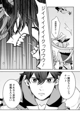 Cover for That Gatekeeper is the Strongest ~An exiled warrior with a defensive power of 9999 becomes unrivaled as the gatekeeper of the royal capital~