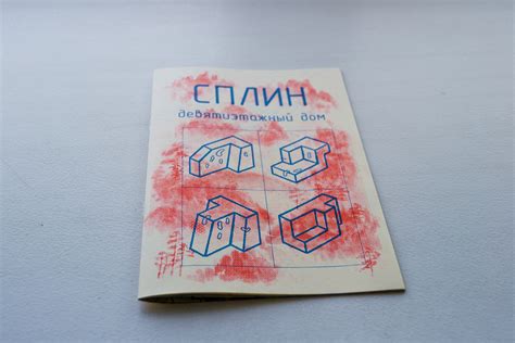 2.3: zine on Behance